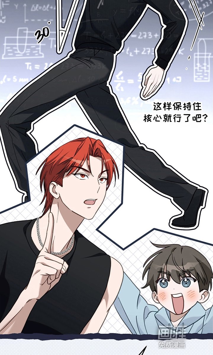 第21章：拜托大家