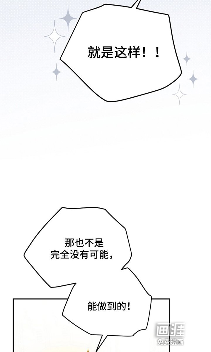 第21章：拜托大家