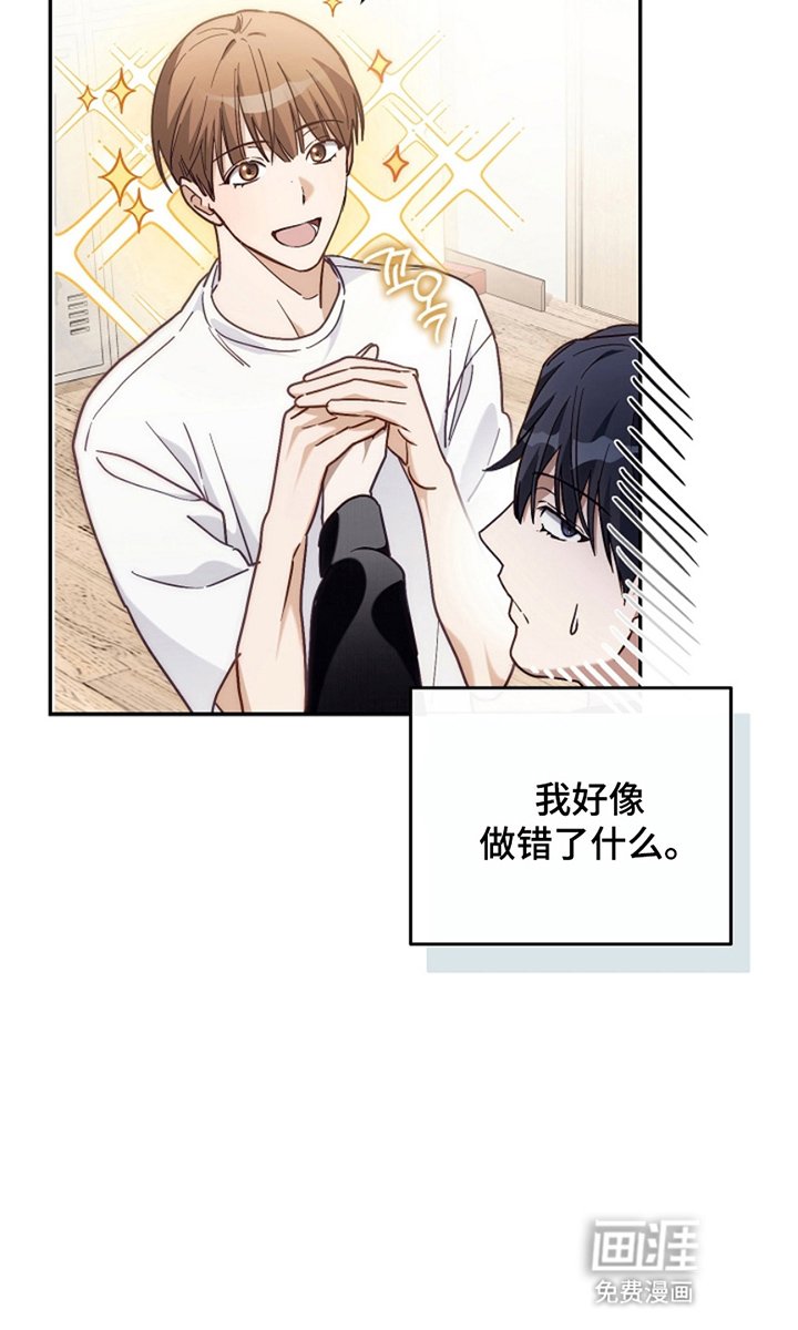 第21章：拜托大家