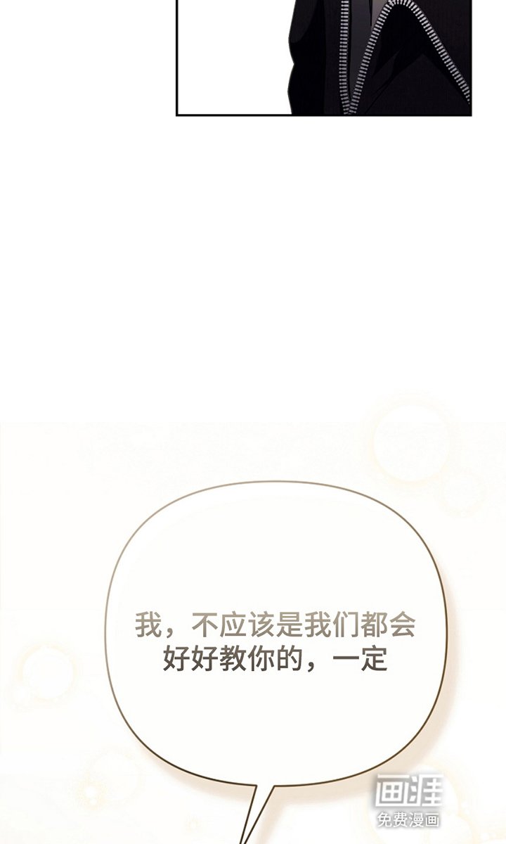第21章：拜托大家