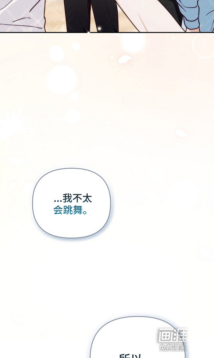第21章：拜托大家