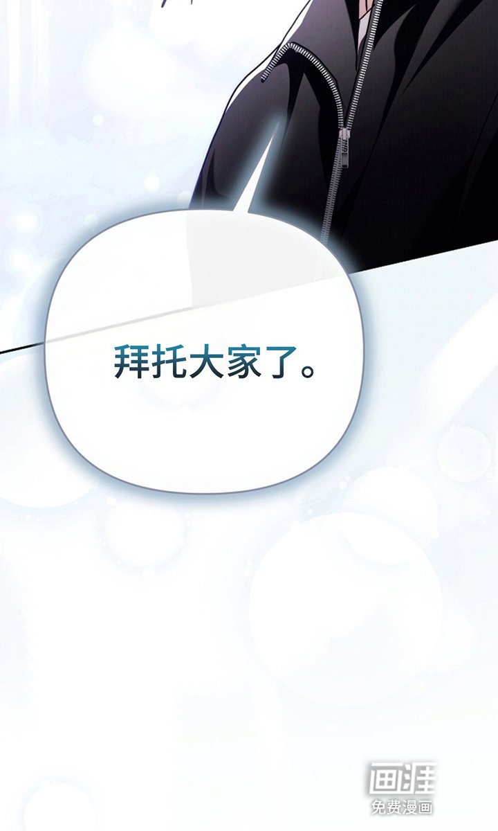第21章：拜托大家