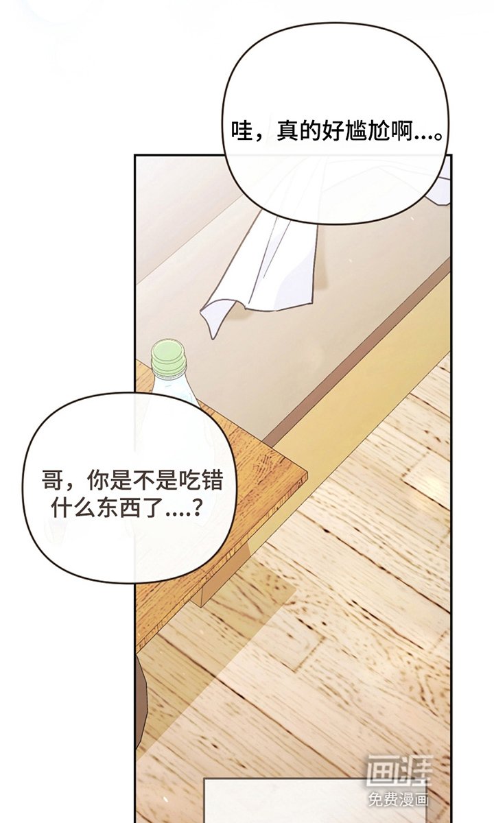 第21章：拜托大家