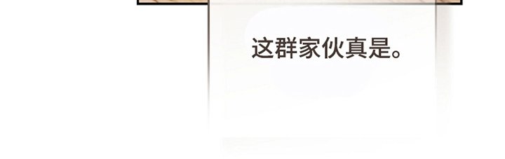 第21章：拜托大家