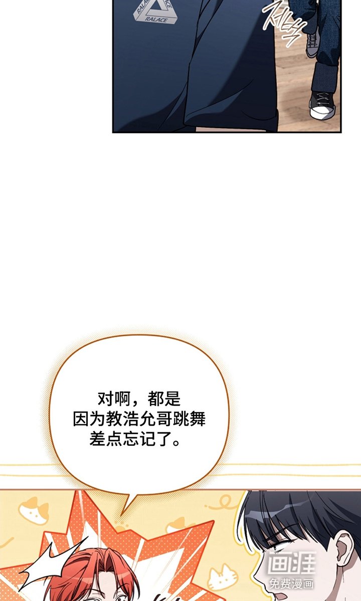 第21章：拜托大家
