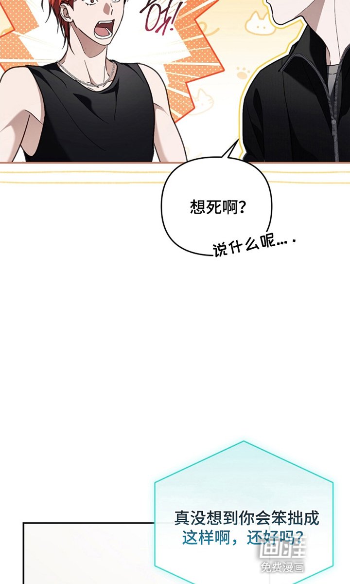 第21章：拜托大家