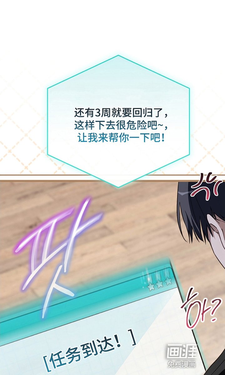 第21章：拜托大家