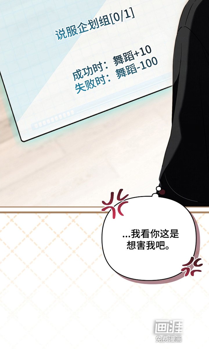 第21章：拜托大家