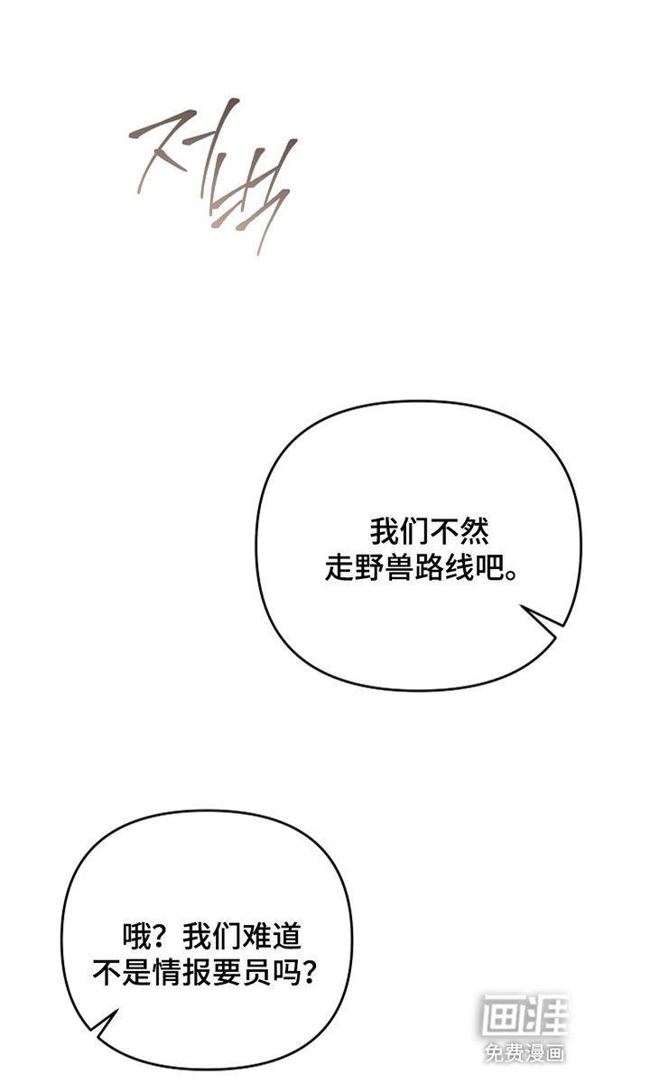 第21章：拜托大家