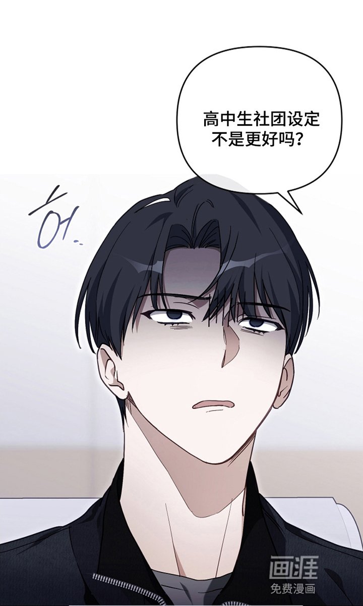 第21章：拜托大家