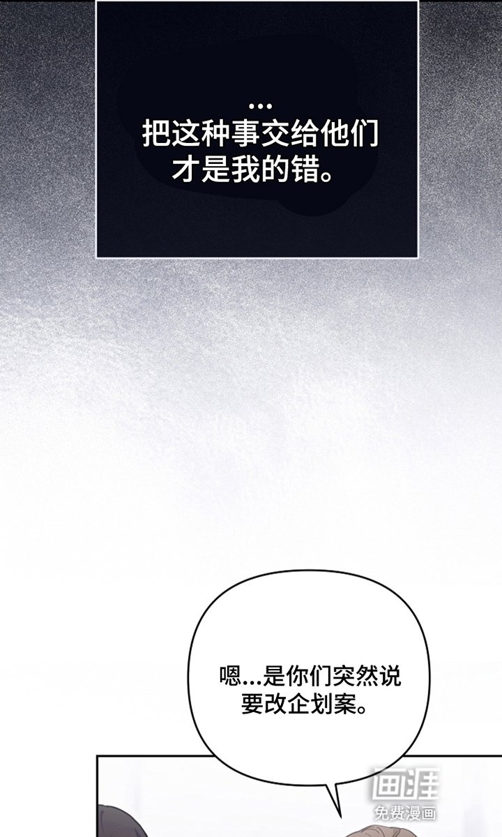 第21章：拜托大家