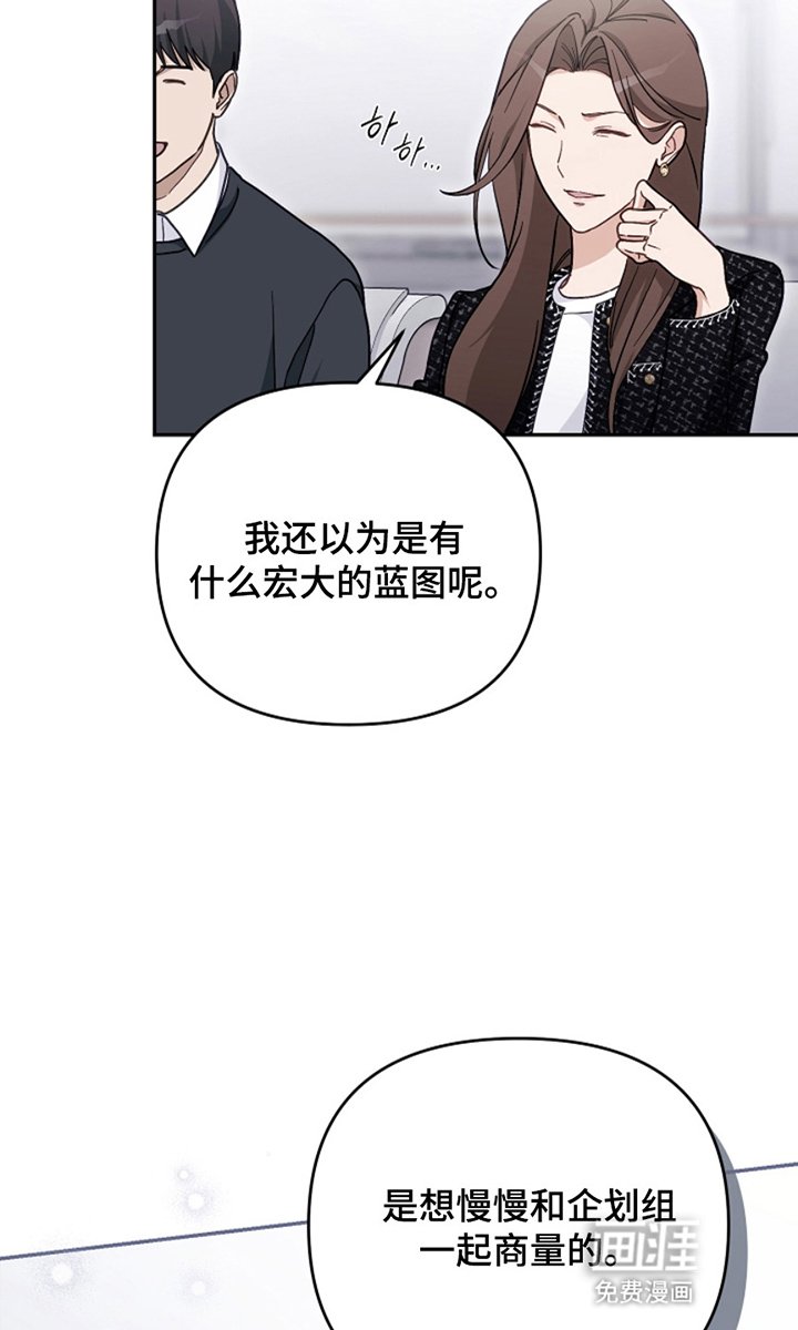 第21章：拜托大家