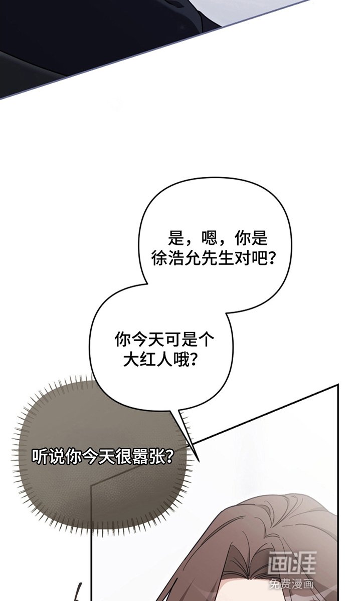 第21章：拜托大家