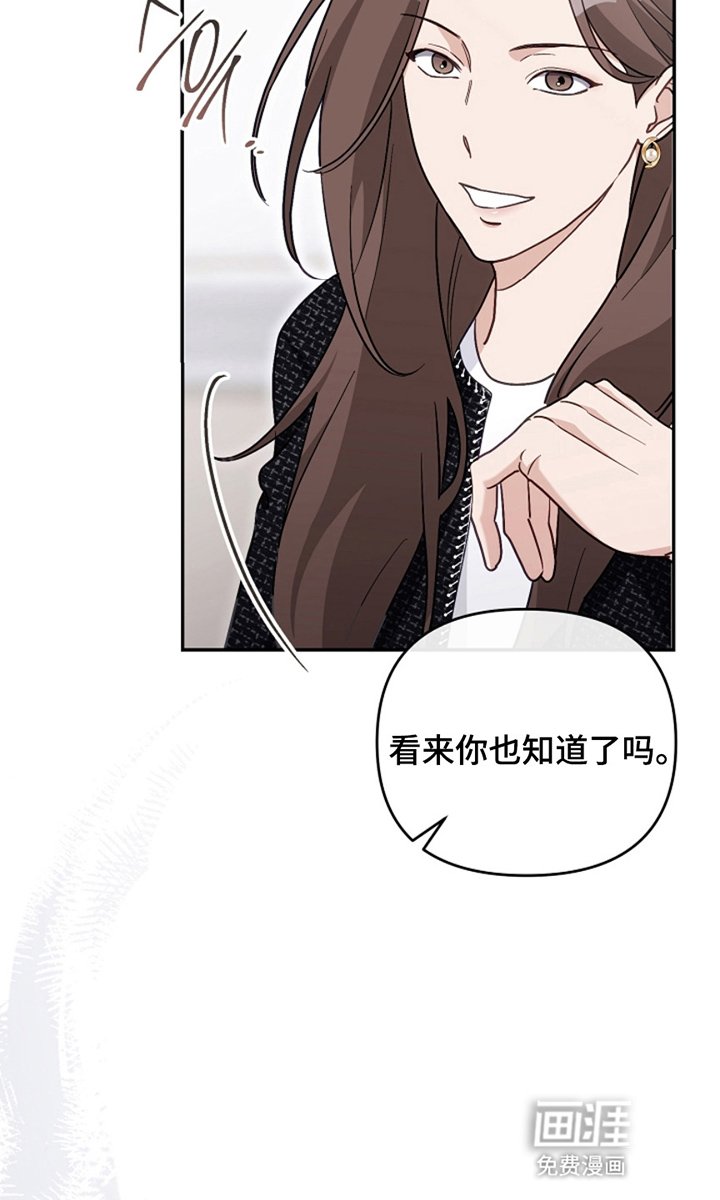 第21章：拜托大家