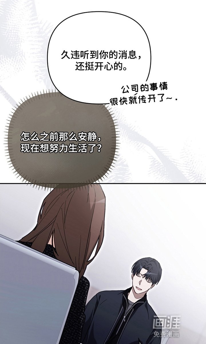 第21章：拜托大家