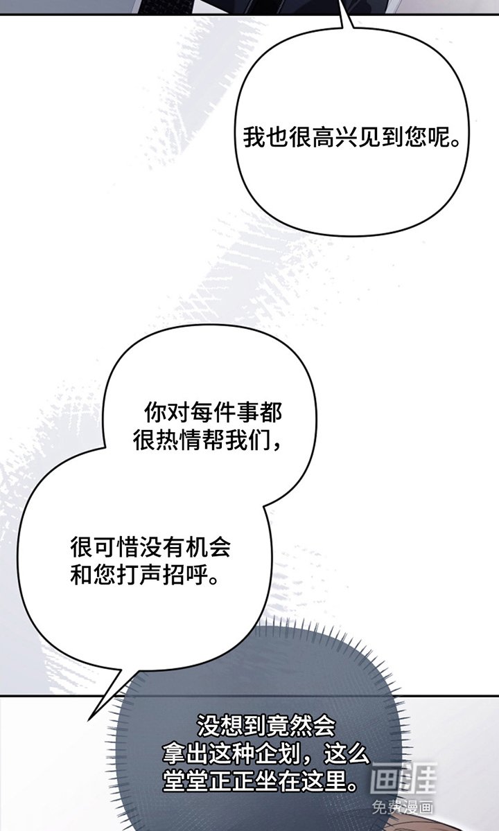 第21章：拜托大家