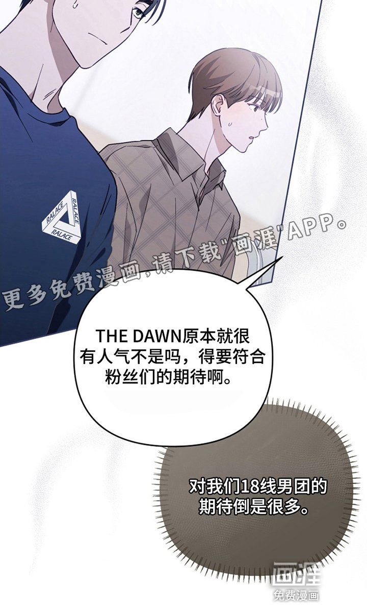 第22章：很有感觉