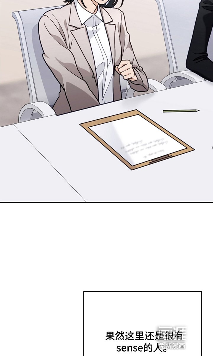 第22章：很有感觉