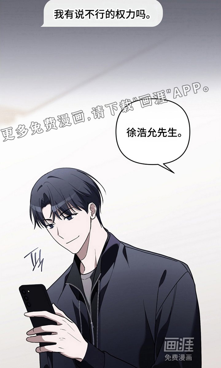 第23章：继续