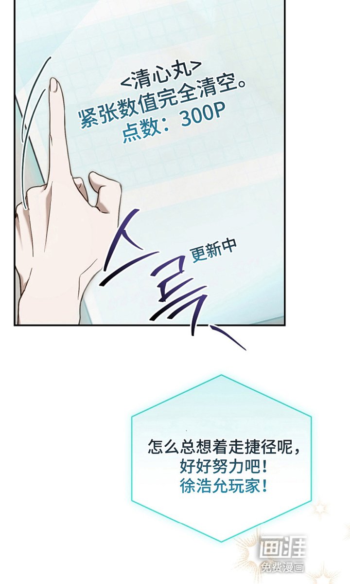 第23章：继续