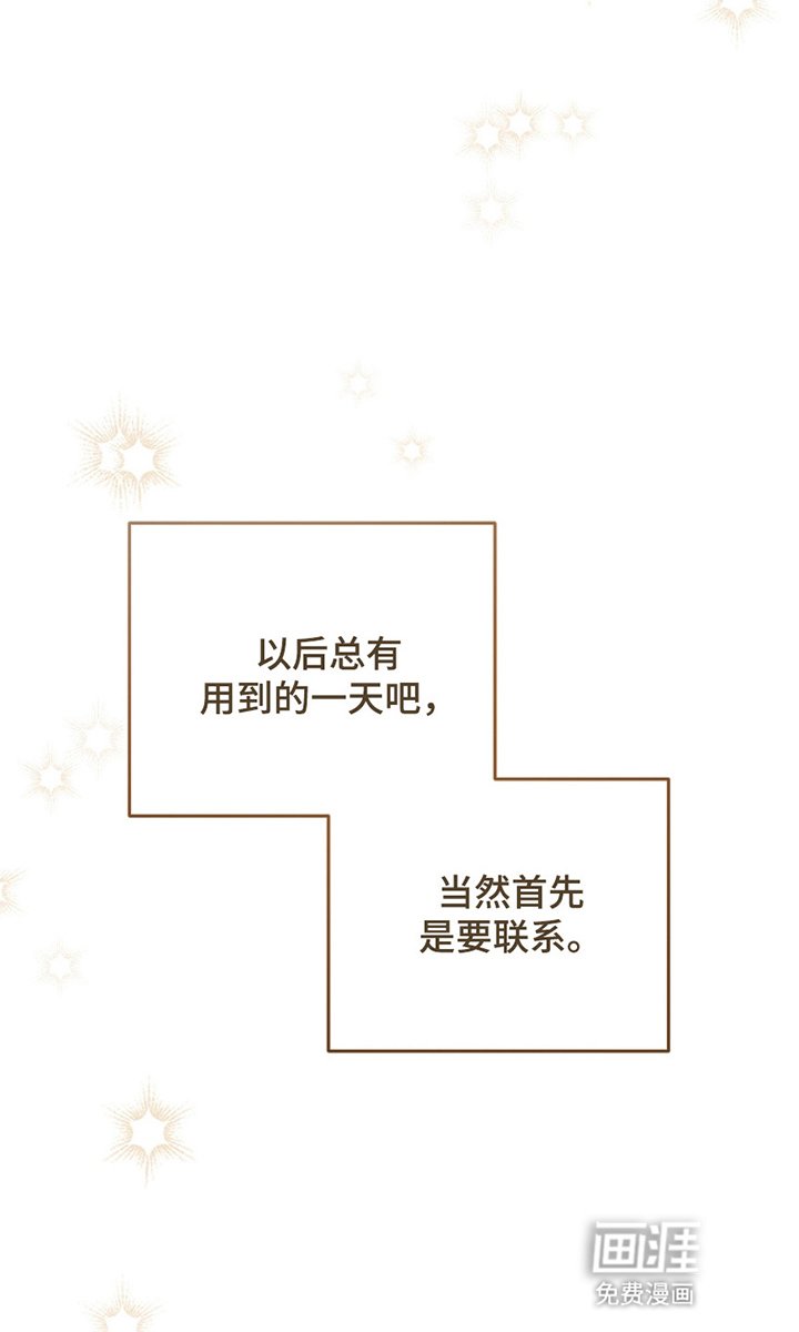 第23章：继续