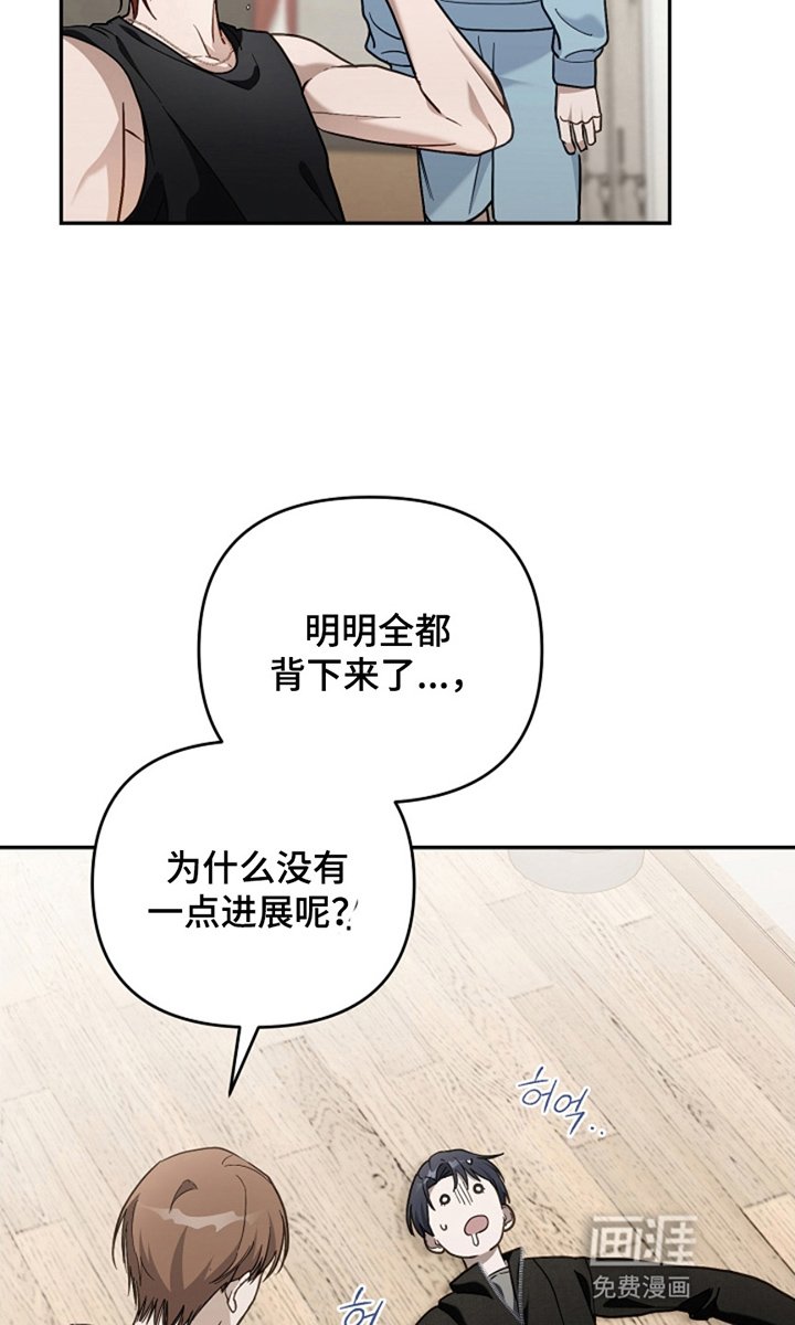 第23章：继续