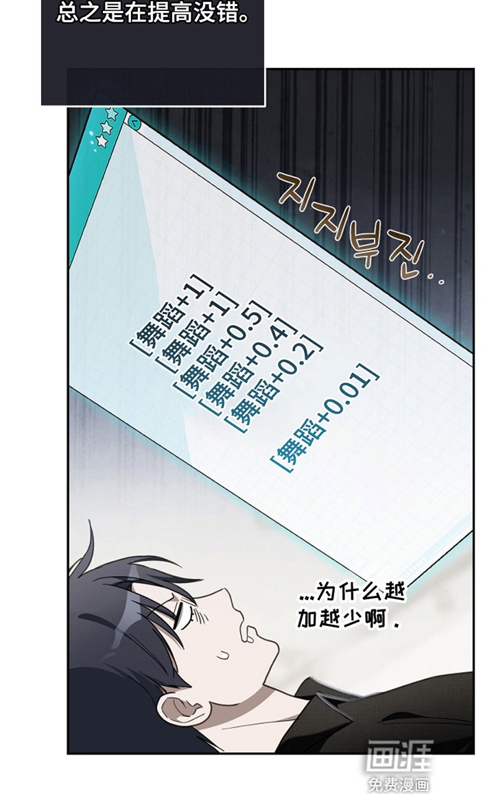 第23章：继续