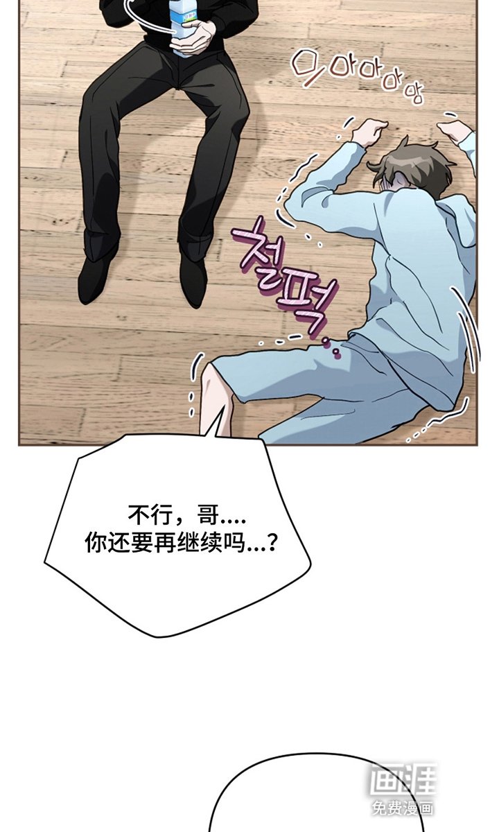 第23章：继续