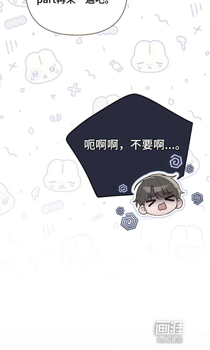 第23章：继续