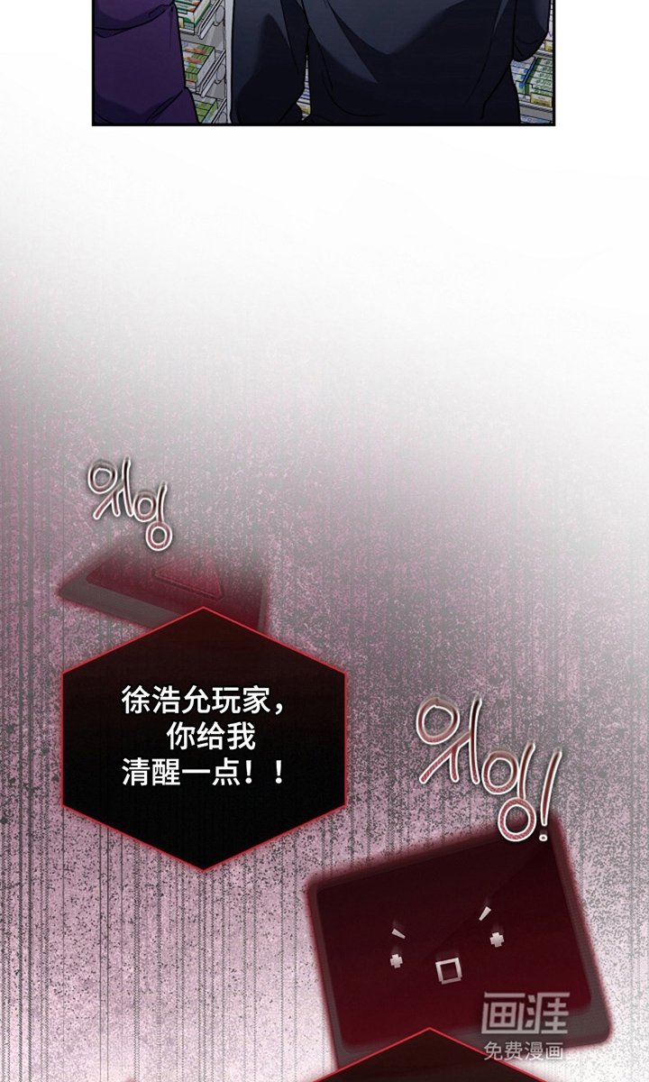 第24章：说了什么