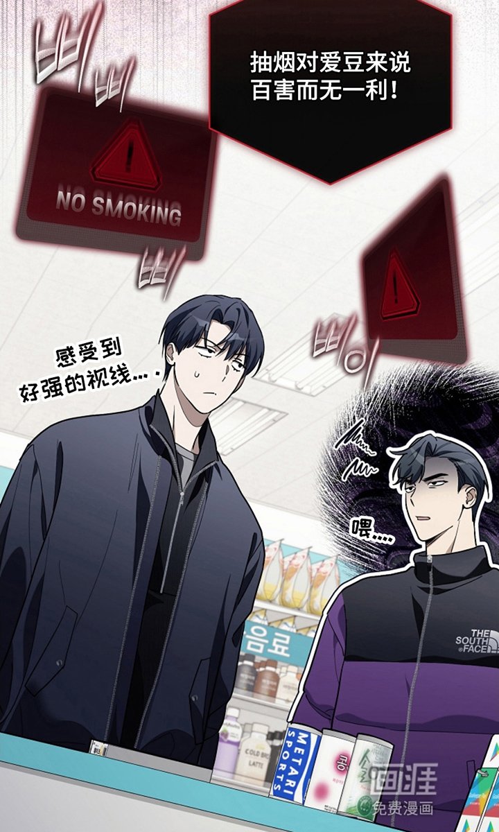 第24章：说了什么