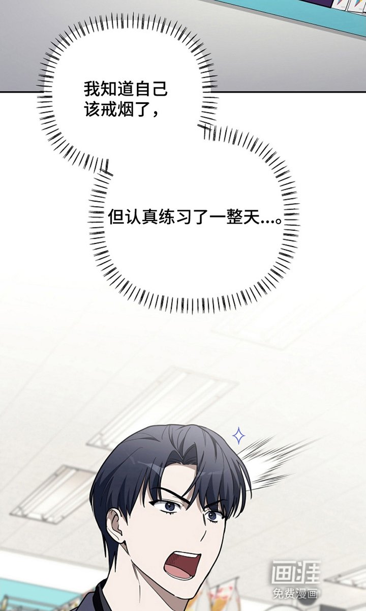 第24章：说了什么