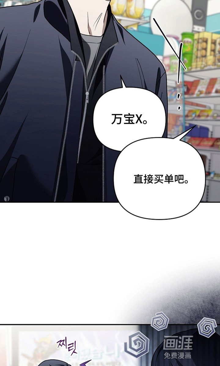 第24章：说了什么