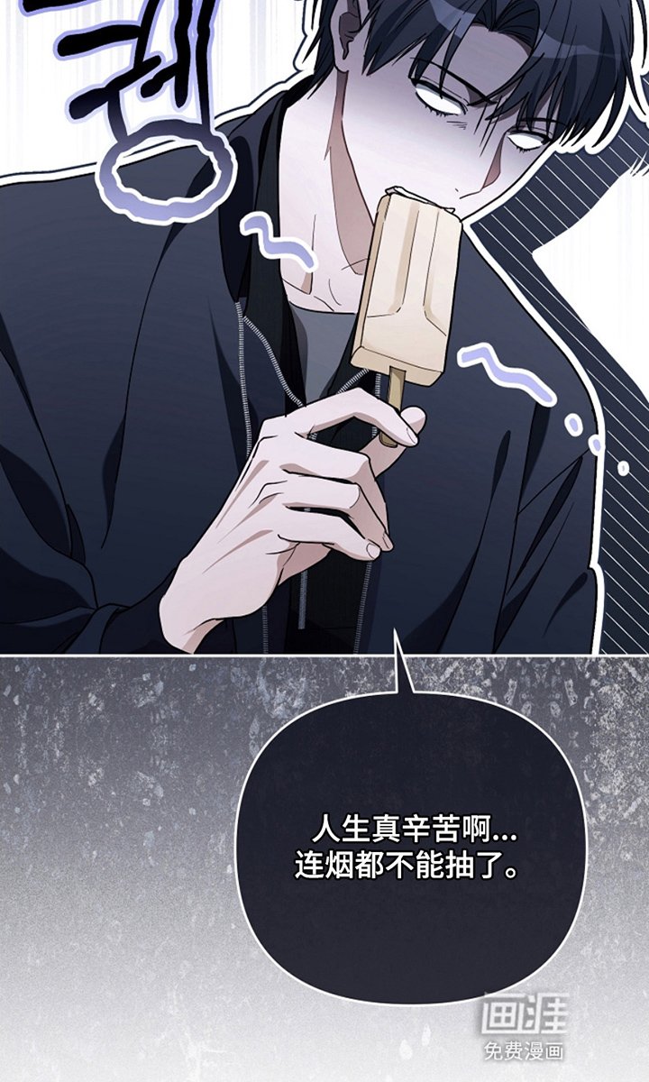第24章：说了什么