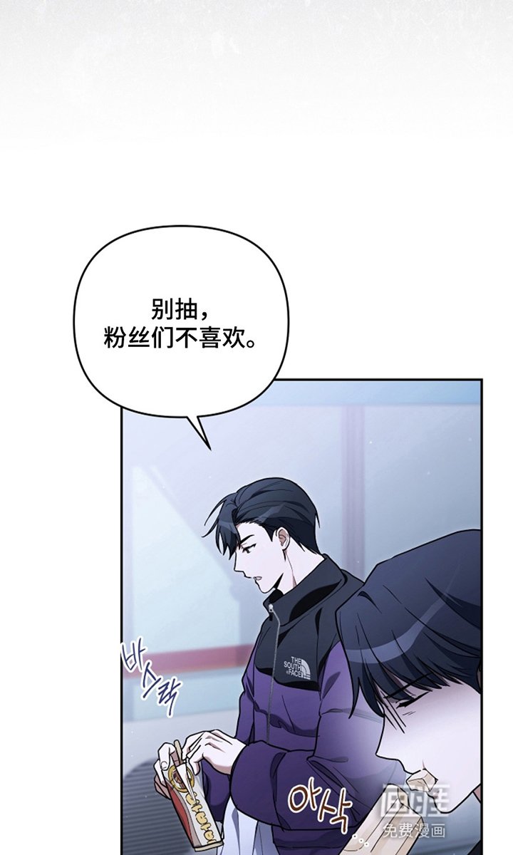 第24章：说了什么