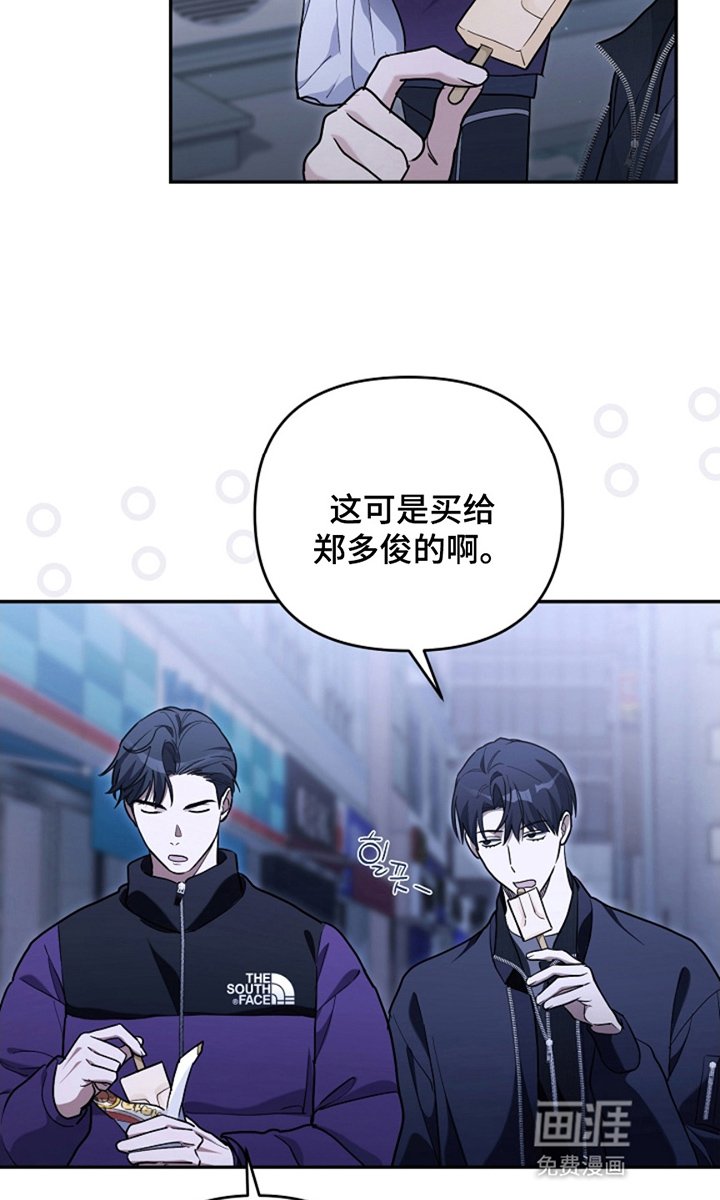 第24章：说了什么