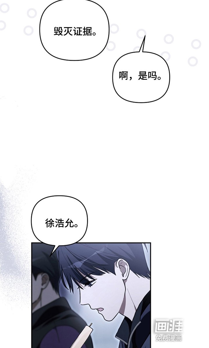第24章：说了什么