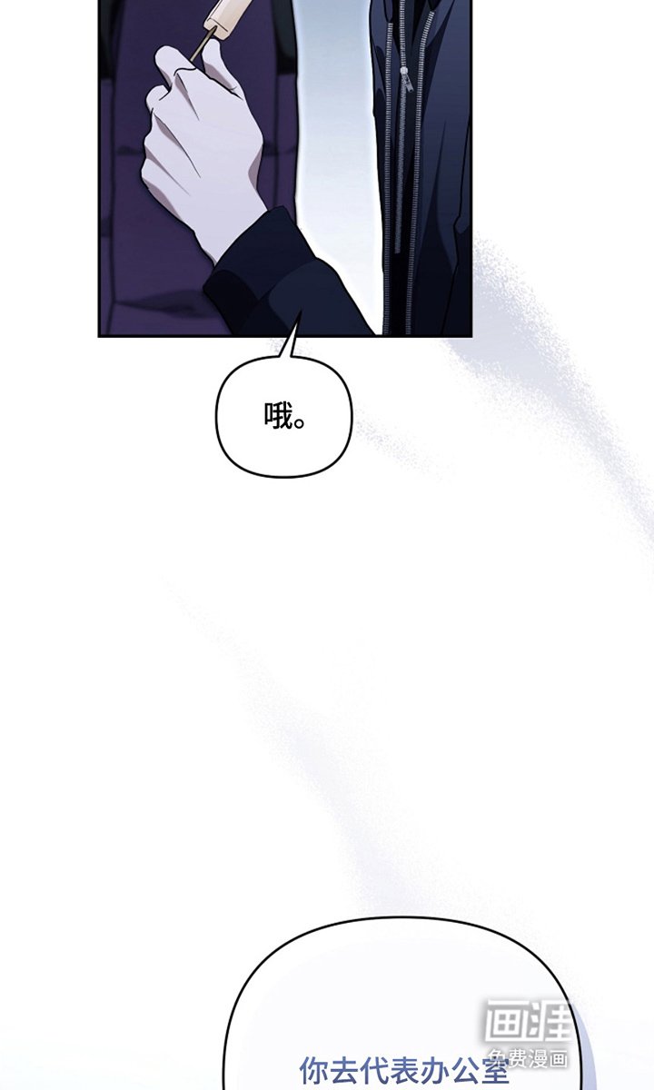 第24章：说了什么