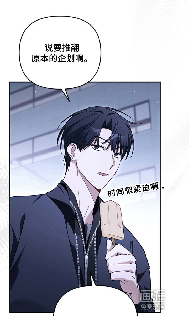 第24章：说了什么