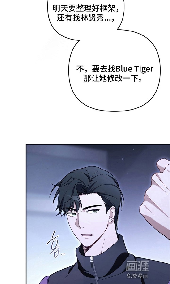 第24章：说了什么