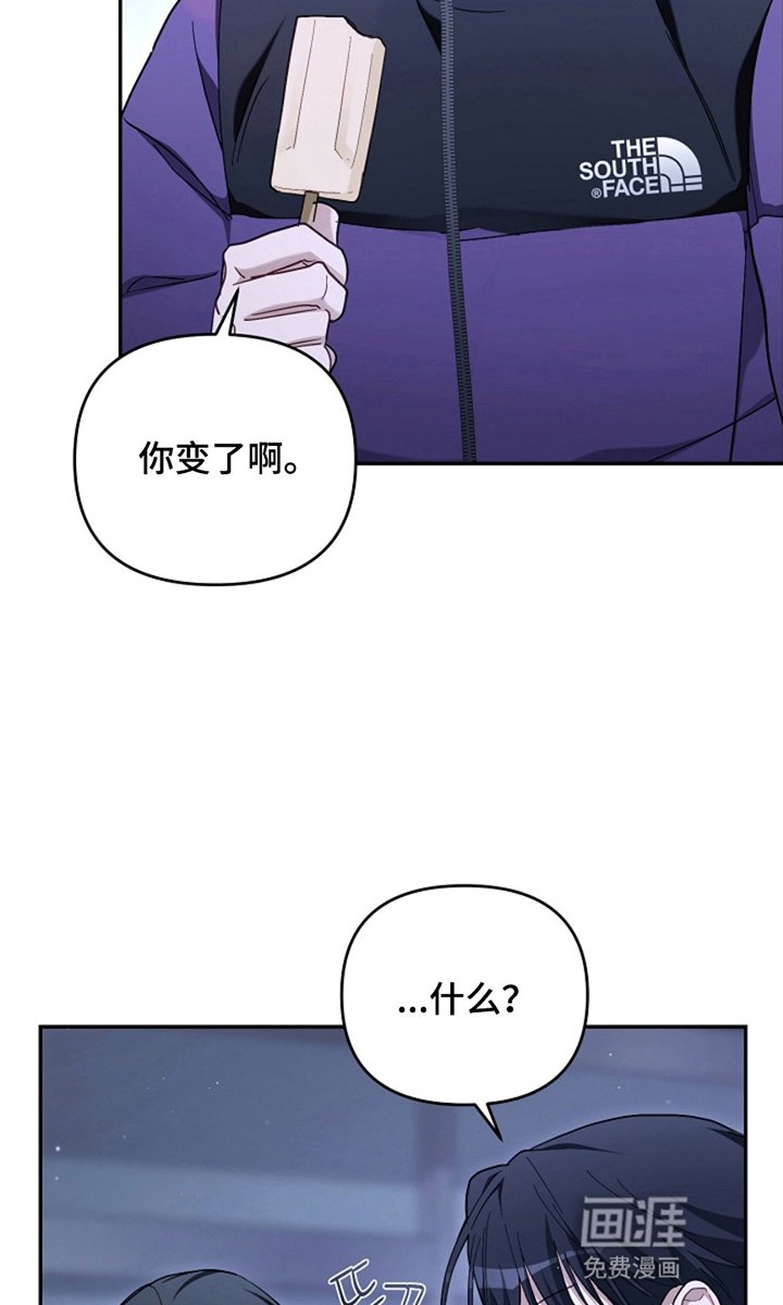 第24章：说了什么