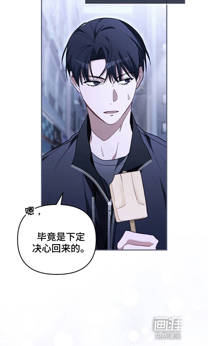 第24章：说了什么