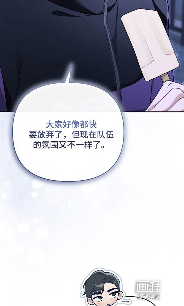 第24章：说了什么