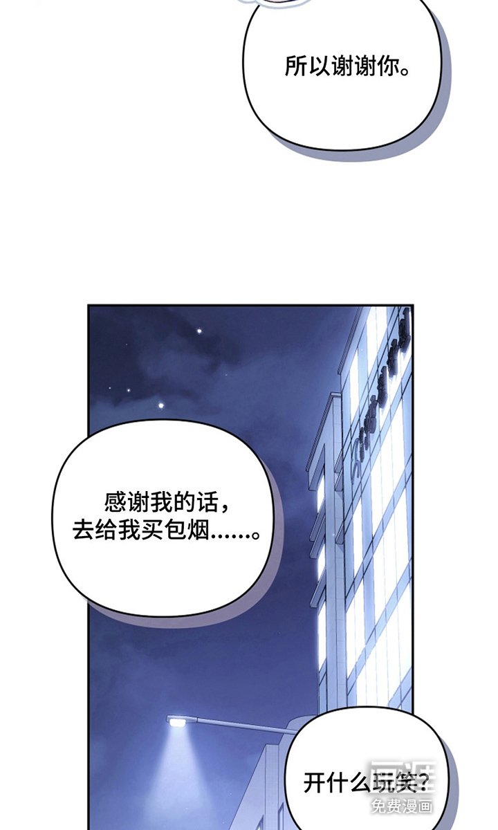 第24章：说了什么
