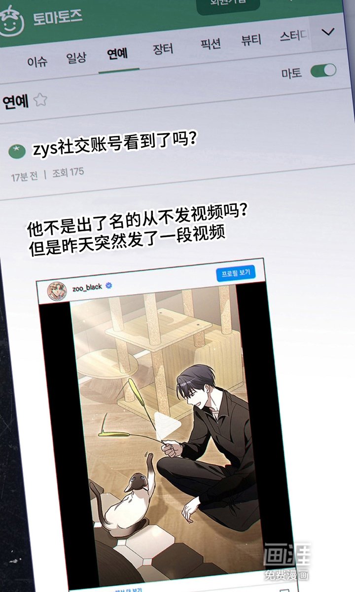 第24章：说了什么
