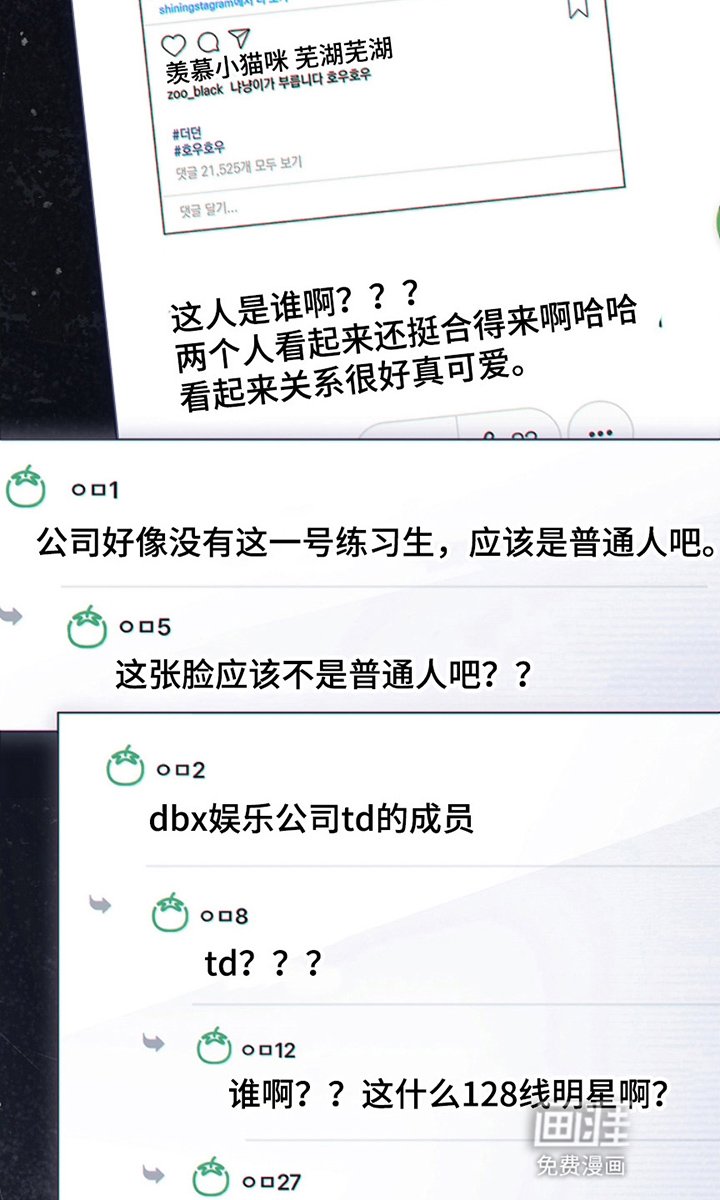 第24章：说了什么