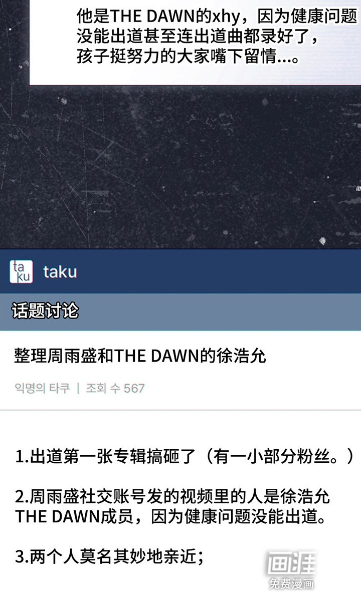 第24章：说了什么