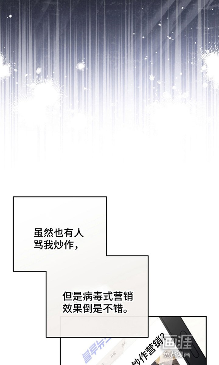 第24章：说了什么
