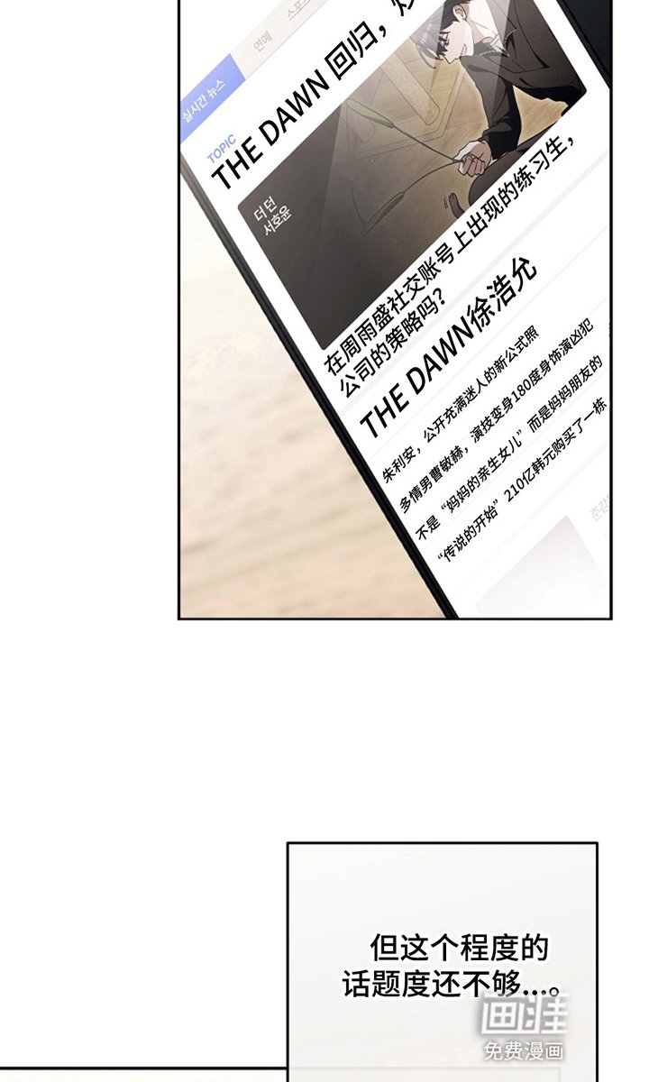 第24章：说了什么