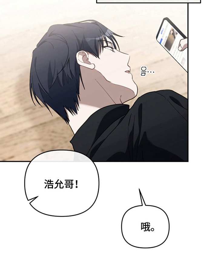 第24章：说了什么